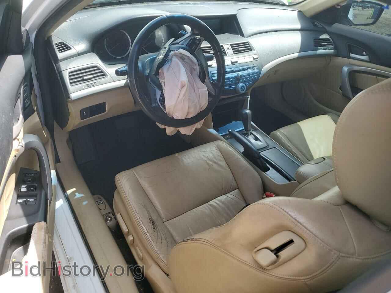 2012 HONDA ACCORD - VIN: 1HGCS2B86CA009128 - Фото 8