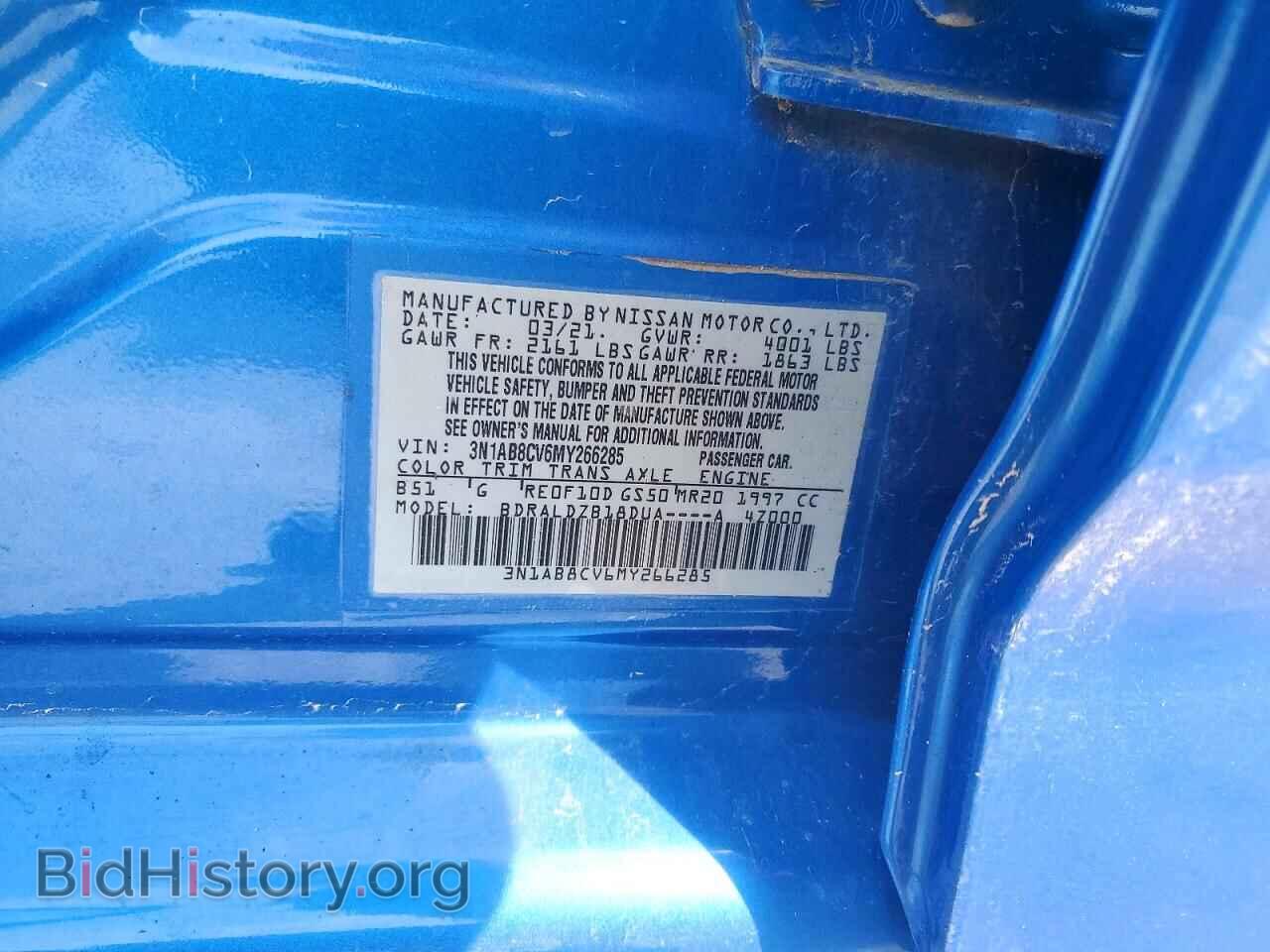 2021 NISSAN SENTRA - VIN: 3N1AB8CV6MY266285 - Photo 12