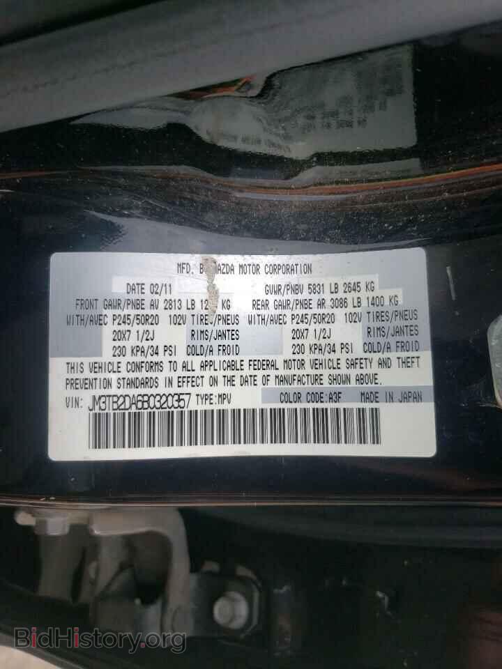 2011 MAZDA CX-9 - VIN: JM3TB2DA6B0320357 - Фото 10