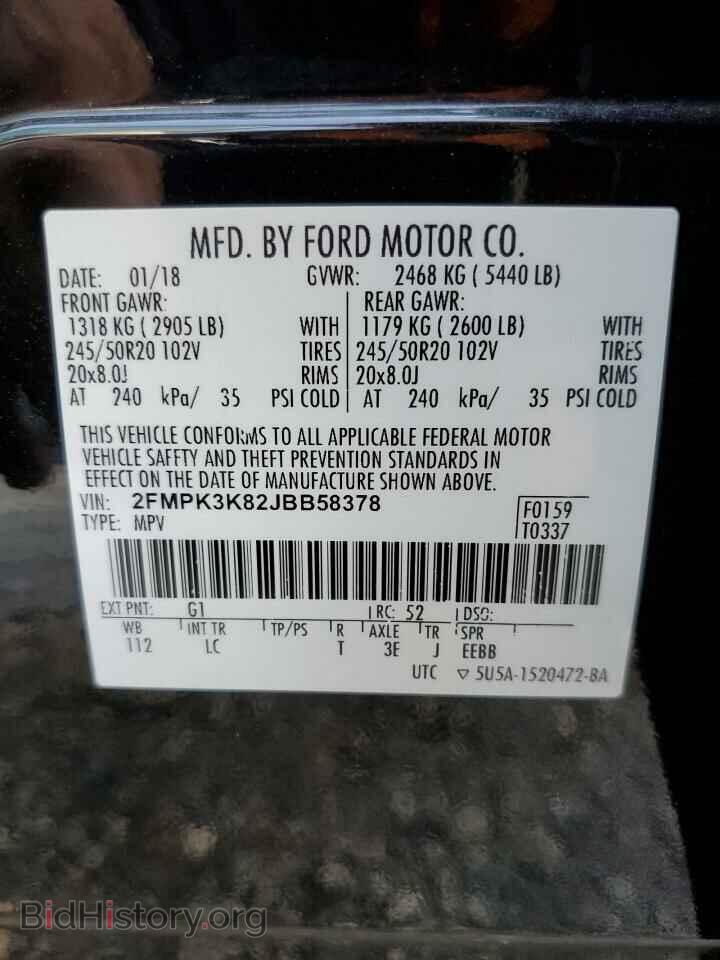 2018 FORD EDGE - VIN: 2FMPK3K82JBB58378 - Фото 13