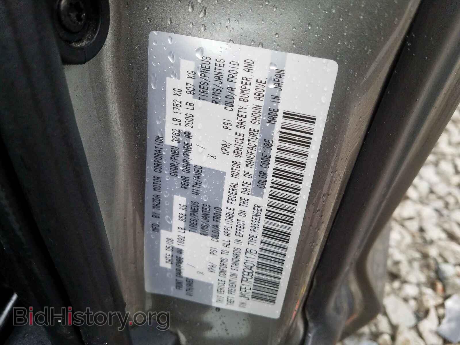 2009 MAZDA RX8 - VIN: JM1FE17P090401176 - Фото 10