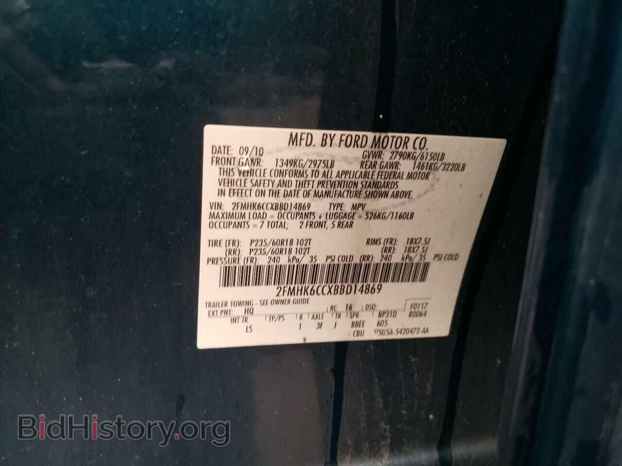 2011 FORD FLEX - VIN: 2FMHK6CCXBBD14869 - Фото 10