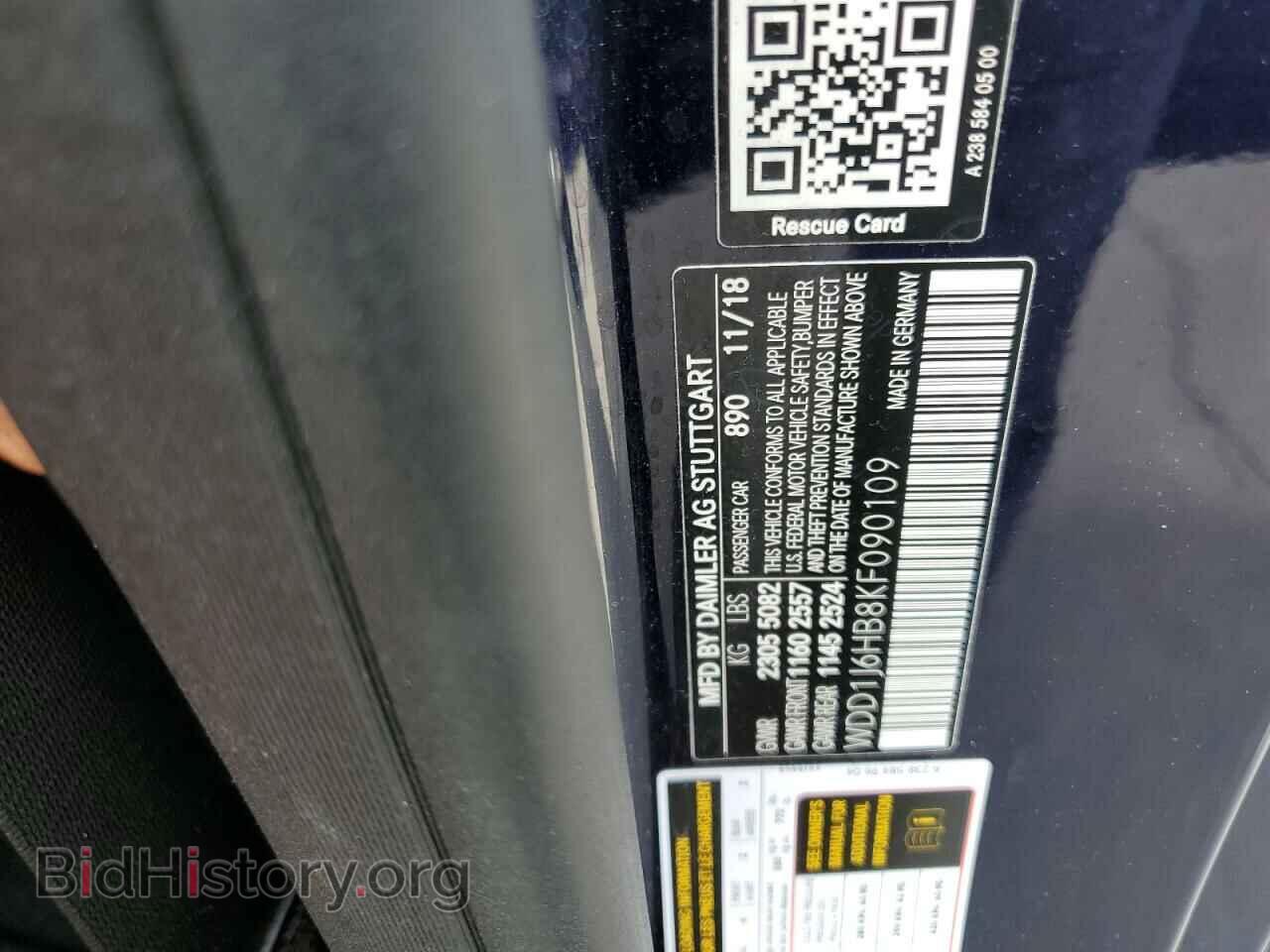 2019 MERCEDES-BENZ E-CLASS - VIN: WDD1J6HB8KF090109 - Фото 10