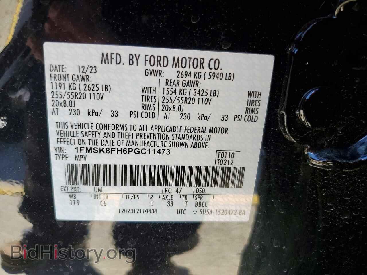2023 FORD EXPLORER - VIN: 1FMSK8FH6PGC11473 - Фото 13