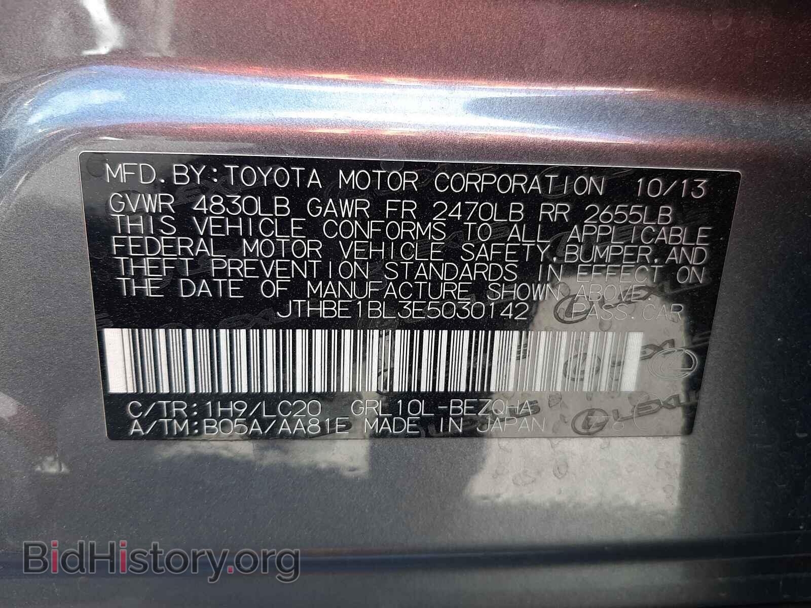 2014 LEXUS GS350 - VIN: JTHBE1BL3E5030142 - Фото 10