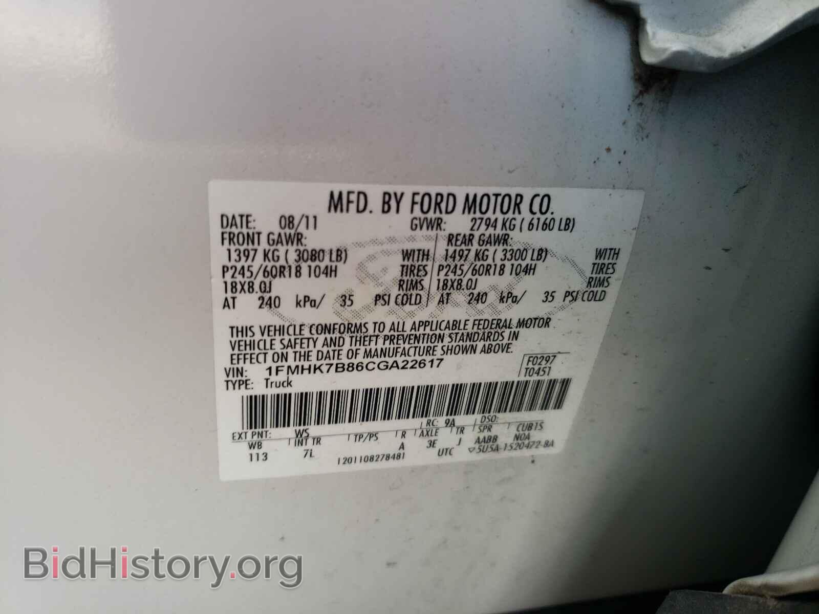 2012 FORD EXPLORER - VIN: 1FMHK7B86CGA22617 - Photo 10