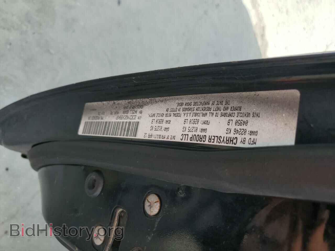 2012 DODGE CHALLENGER - VIN: 2C3CDYAG2CH268497 - Фото 12