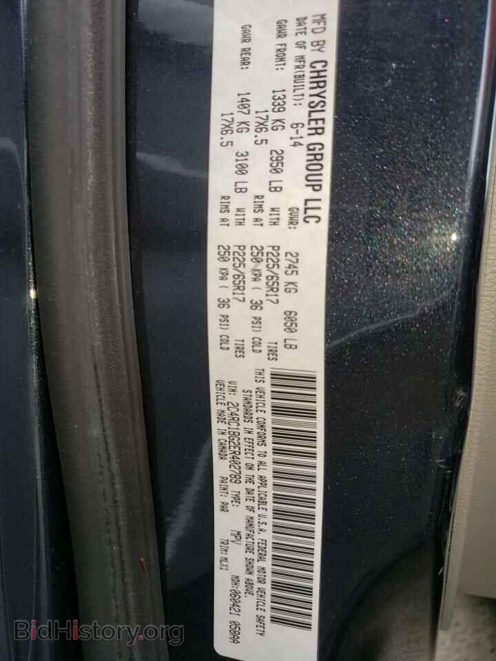 2014 CHRYSLER MINIVAN - VIN: 2C4RC1BG2ER402789 - Фото 10