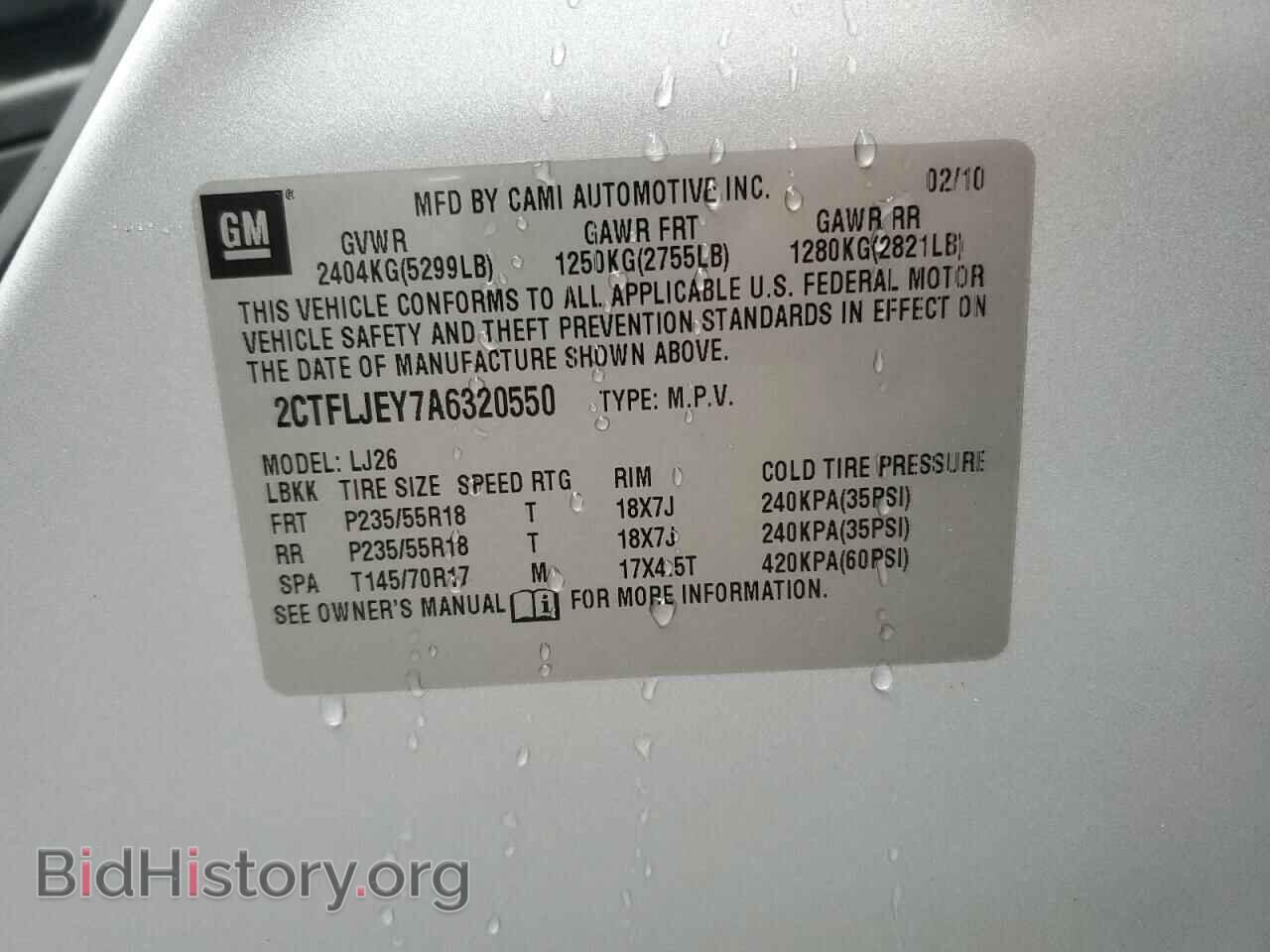 2010 GMC TERRAIN - VIN: 2CTFLJEY7A6320550 - Фото 10