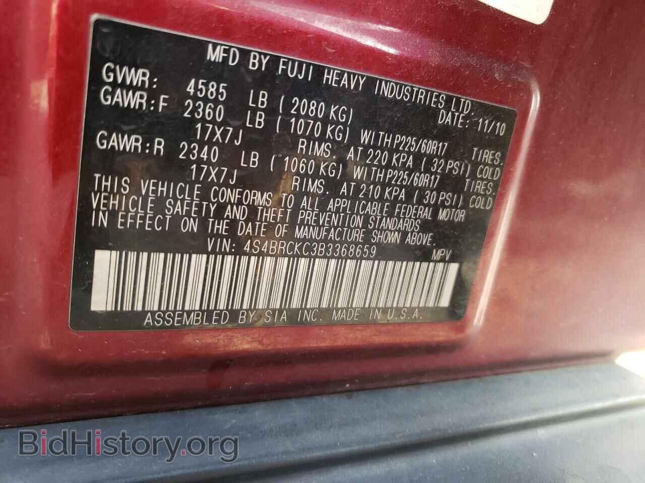 2011 SUBARU OUTBACK - VIN: 4S4BRCKC3B3368659 - Фото 10