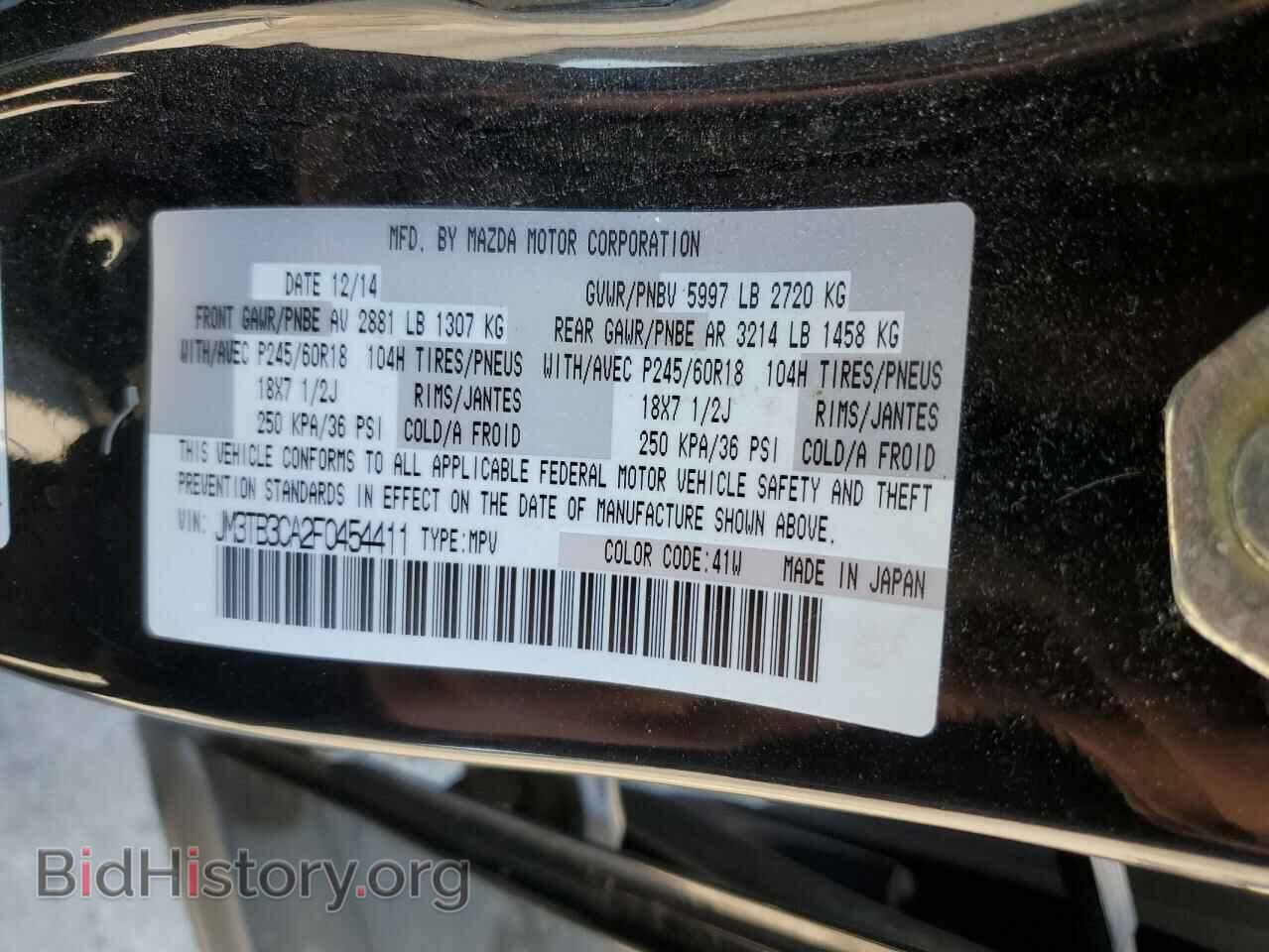 2015 MAZDA CX-9 - VIN: JM3TB3CA2F0454411 - Фото 13