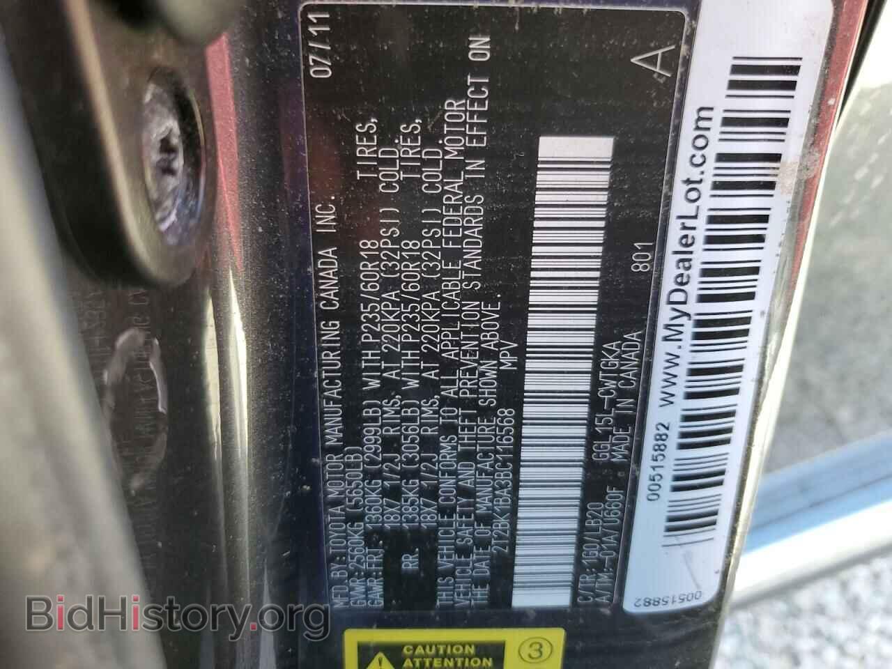 2011 LEXUS RX350 - VIN: 2T2BK1BA3BC116568 - Фото 10