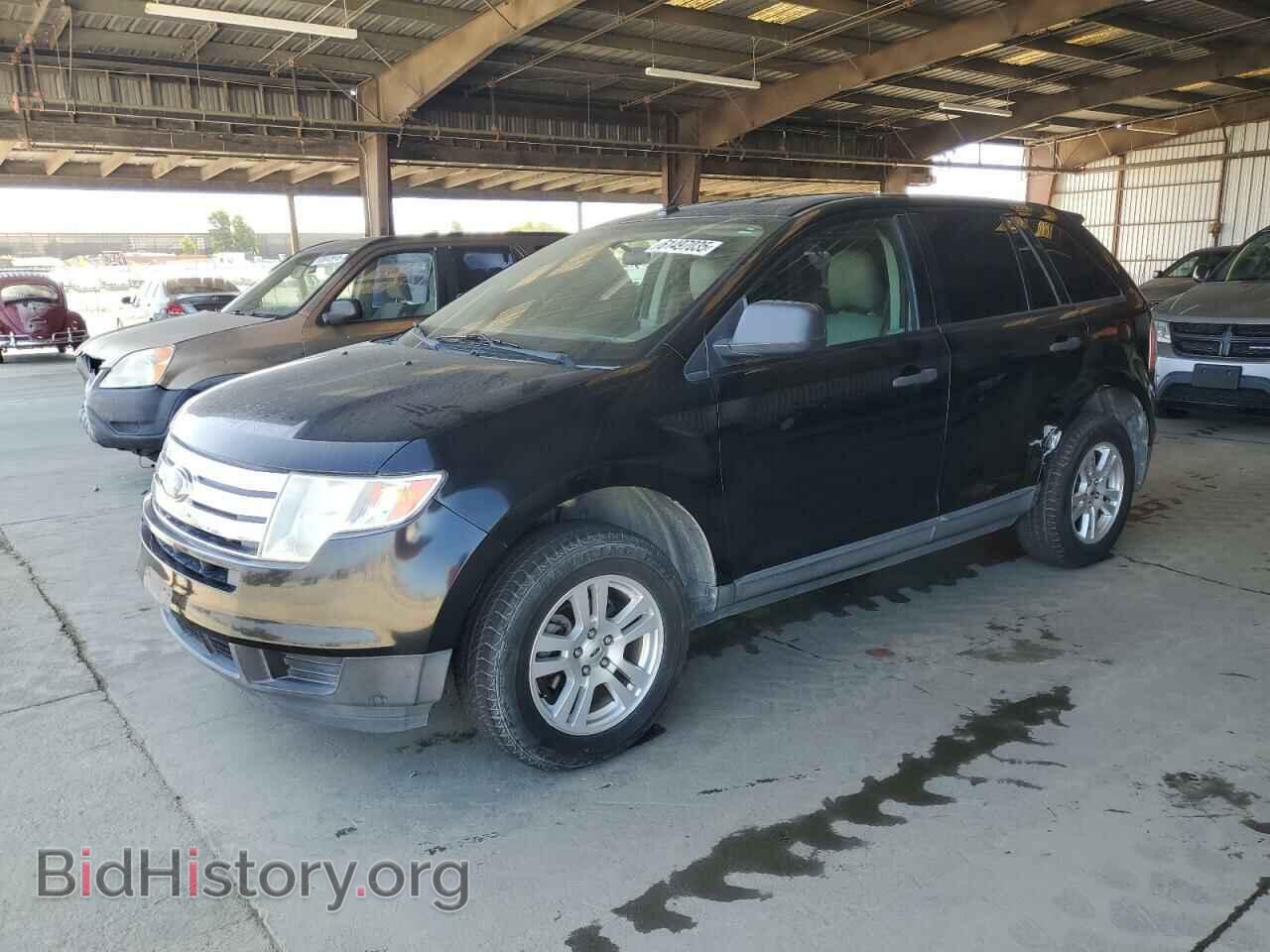 Фотография 2FMDK36C38BA05665 - FORD EDGE 2008