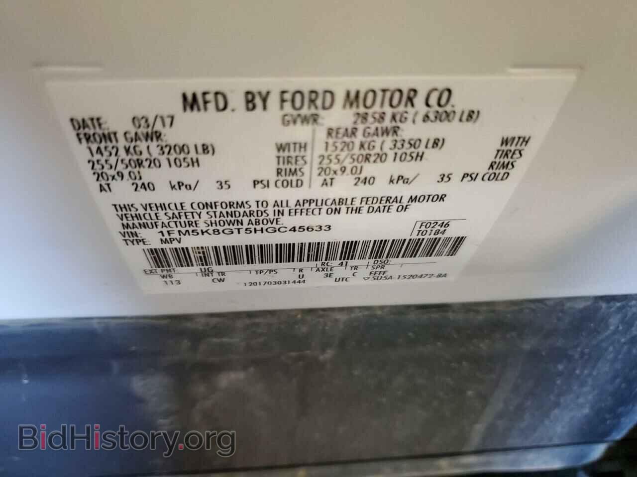 2017 FORD EXPLORER - VIN: 1FM5K8GT5HGC45633 - Фото 13