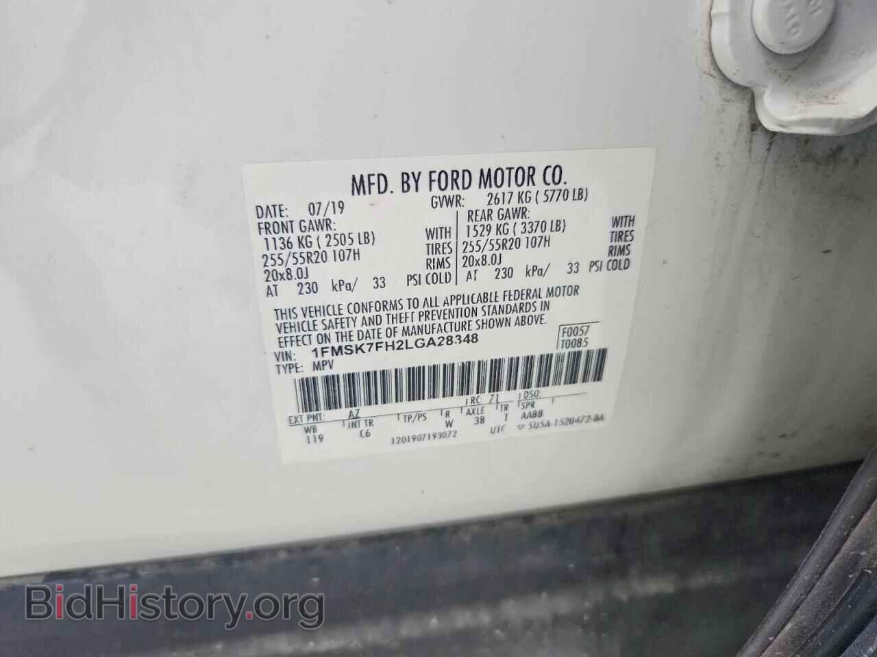 2020 FORD EXPLORER - VIN: 1FMSK7FH2LGA28348 - Photo 14