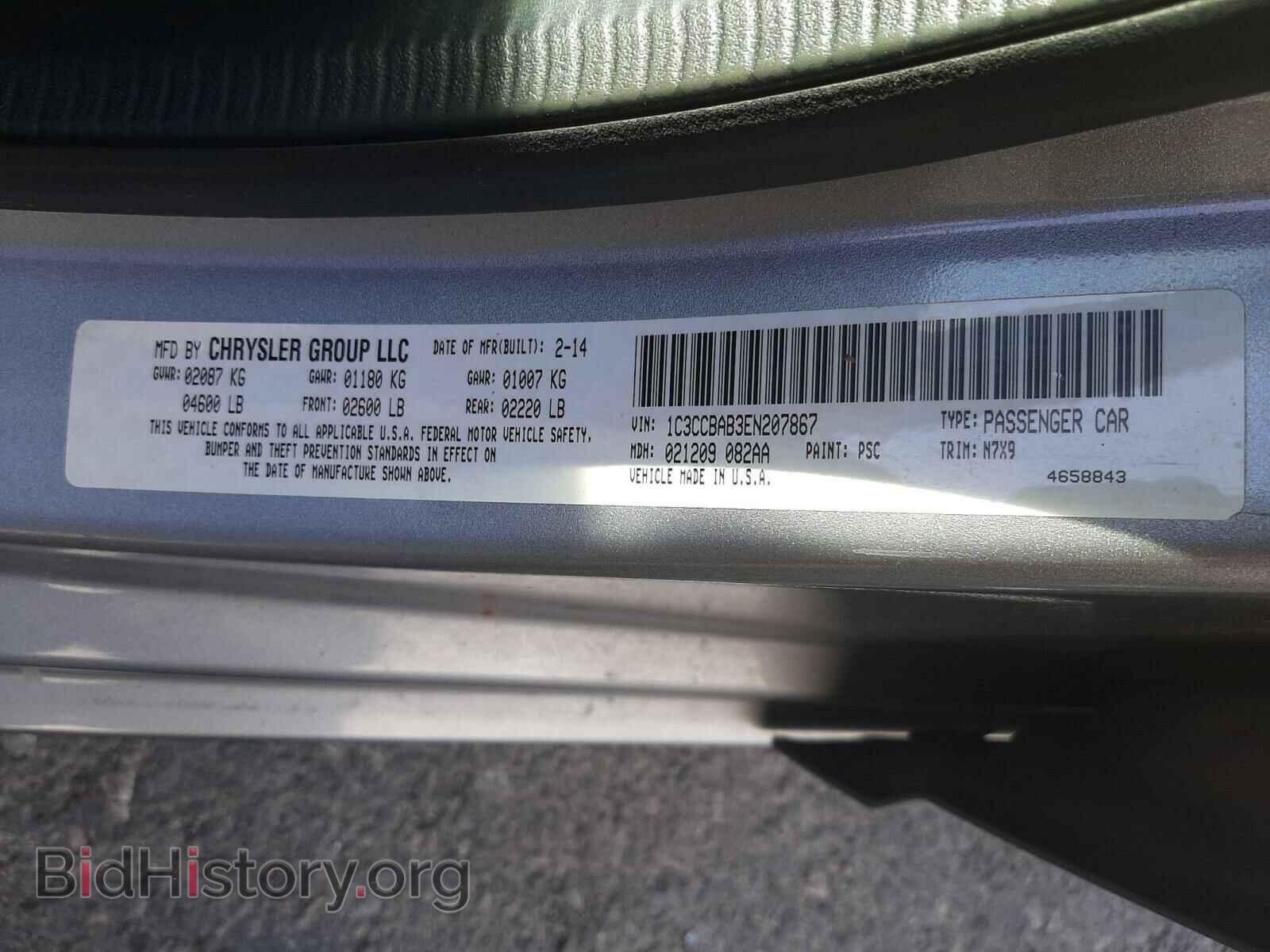 2014 CHRYSLER 200 - VIN: 1C3CCBAB3EN207867 - Фото 10