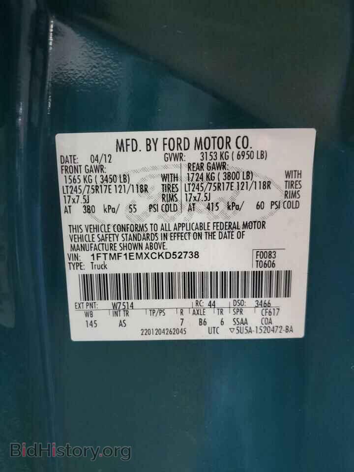 2012 FORD All Models - VIN: 1FTMF1EMXCKD52738 - Фото 12