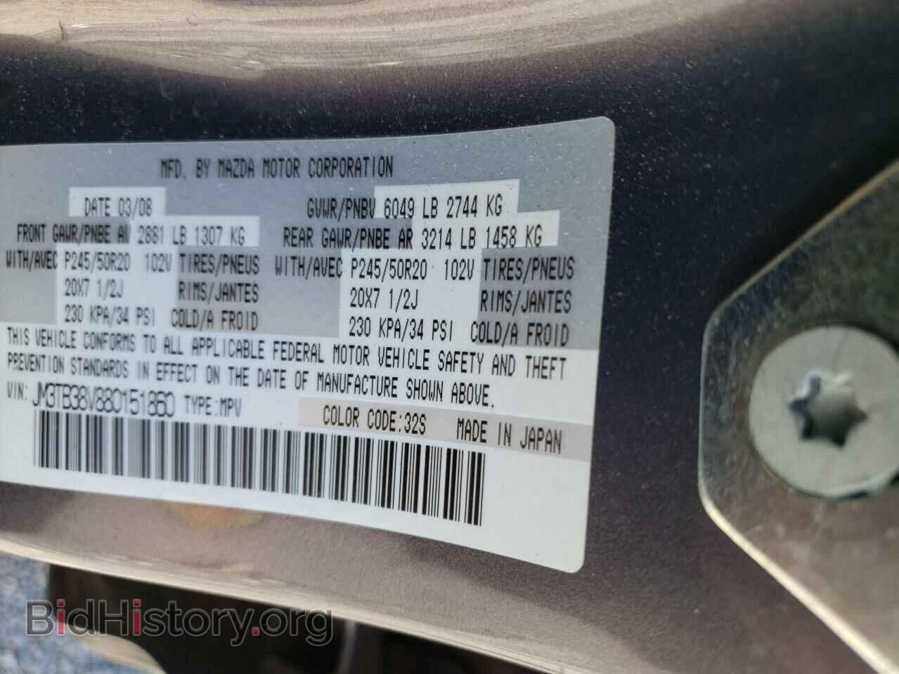 2008 MAZDA CX-9 - VIN: JM3TB38V880151860 - Фото 10