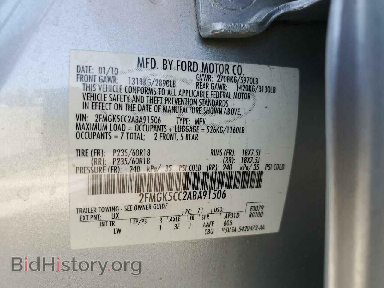2010 FORD FLEX - VIN: 2FMGK5CC2ABA91506 - Фото 12