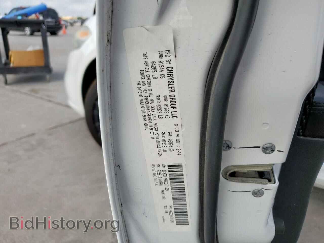 2014 DODGE DART - VIN: 1C3CDFAA6ED771384 - Фото 12