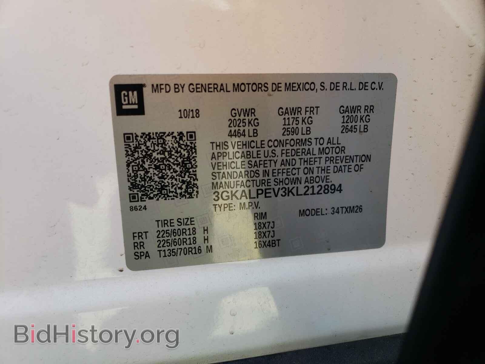 2019 GMC TERRAIN - VIN: 3GKALPEV3KL212894 - Photo 10