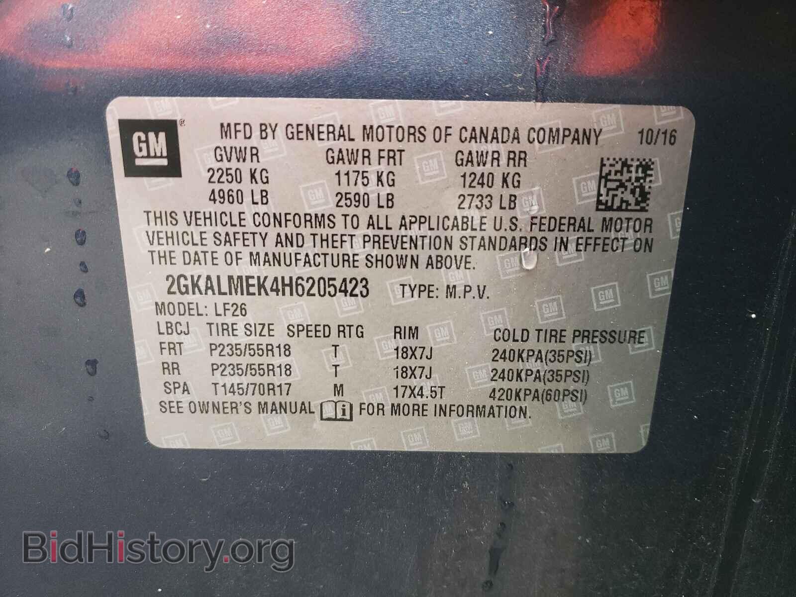 2017 GMC TERRAIN - VIN: 2GKALMEK4H6205423 - Фото 10