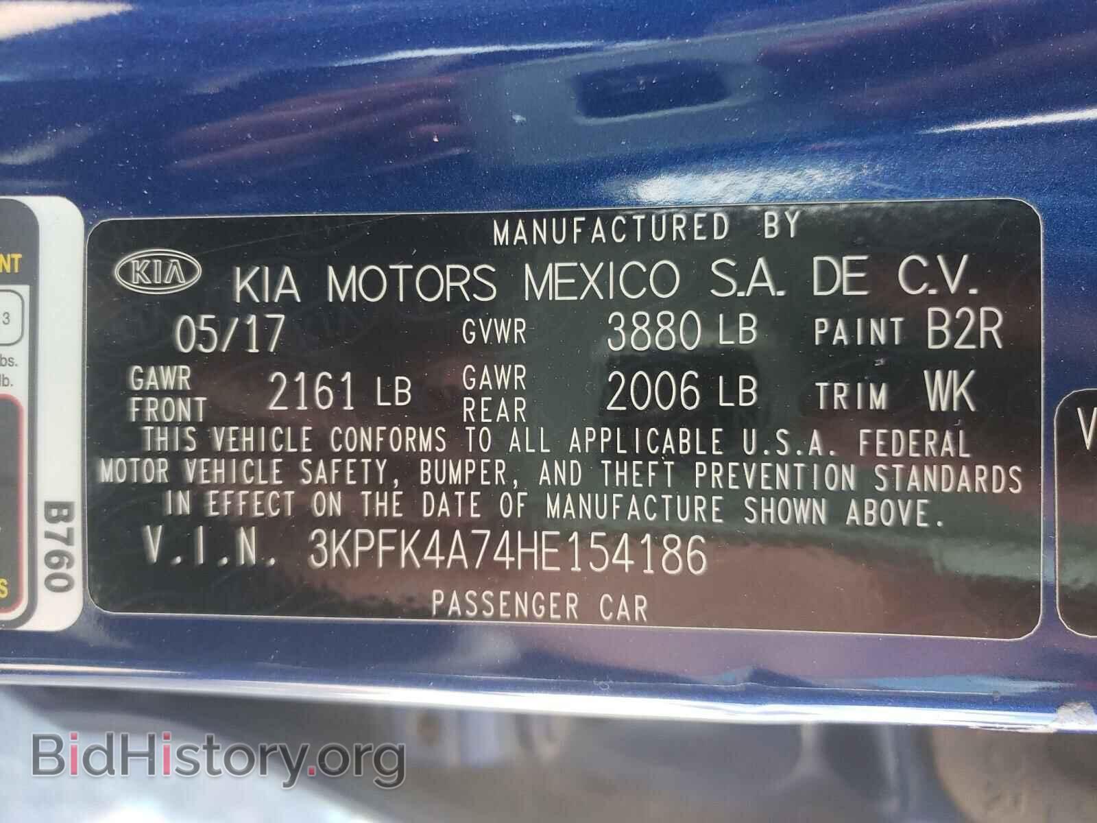 2017 KIA FORTE - VIN: 3KPFK4A74HE154186 - Фото 10