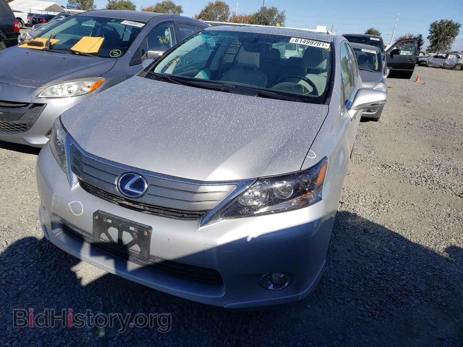 2010 LEXUS HS - VIN: JTHBB1BA5A2035832 - Photo 2