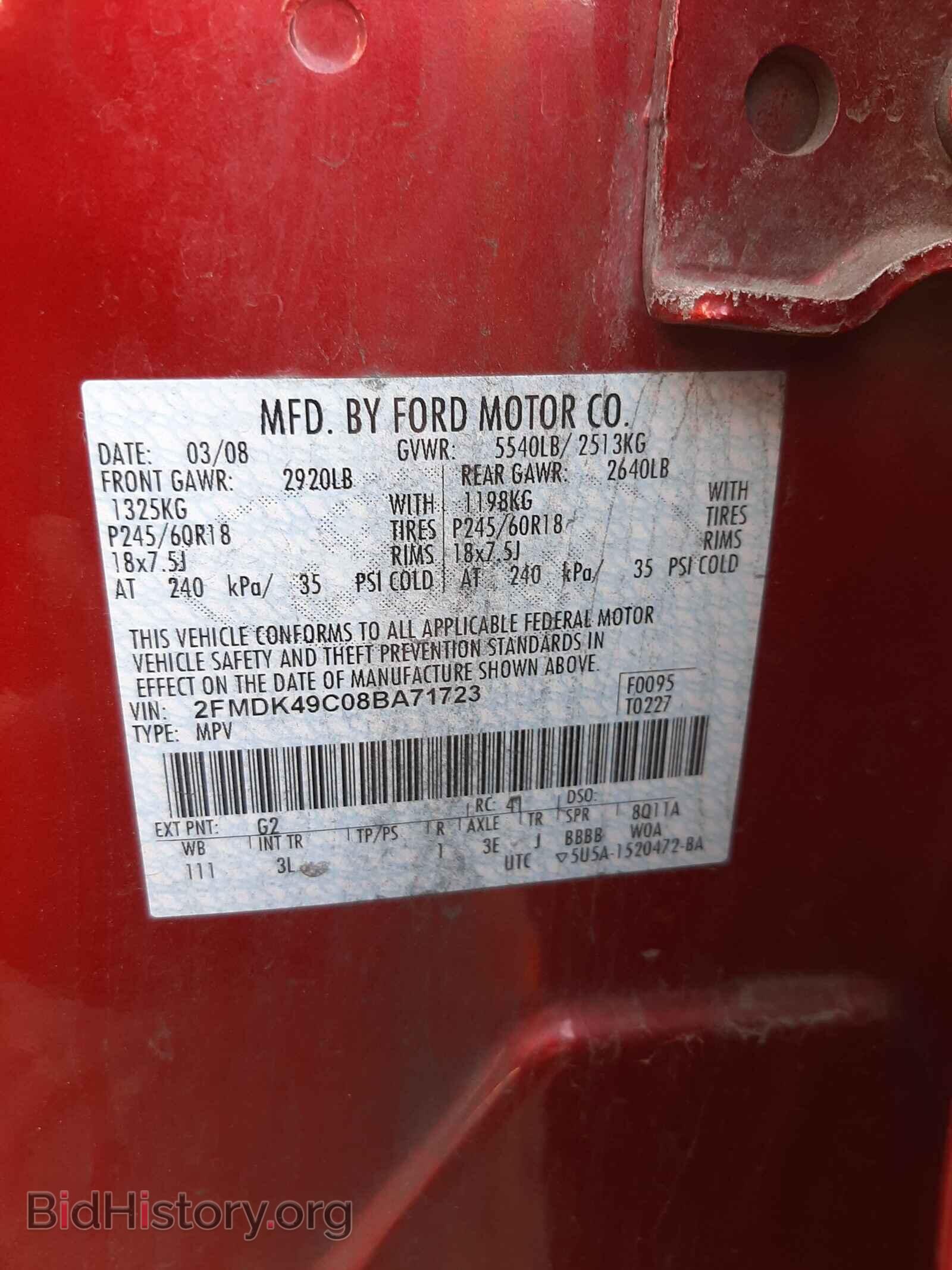 2008 FORD EDGE - VIN: 2FMDK49C08BA71723 - Photo 10