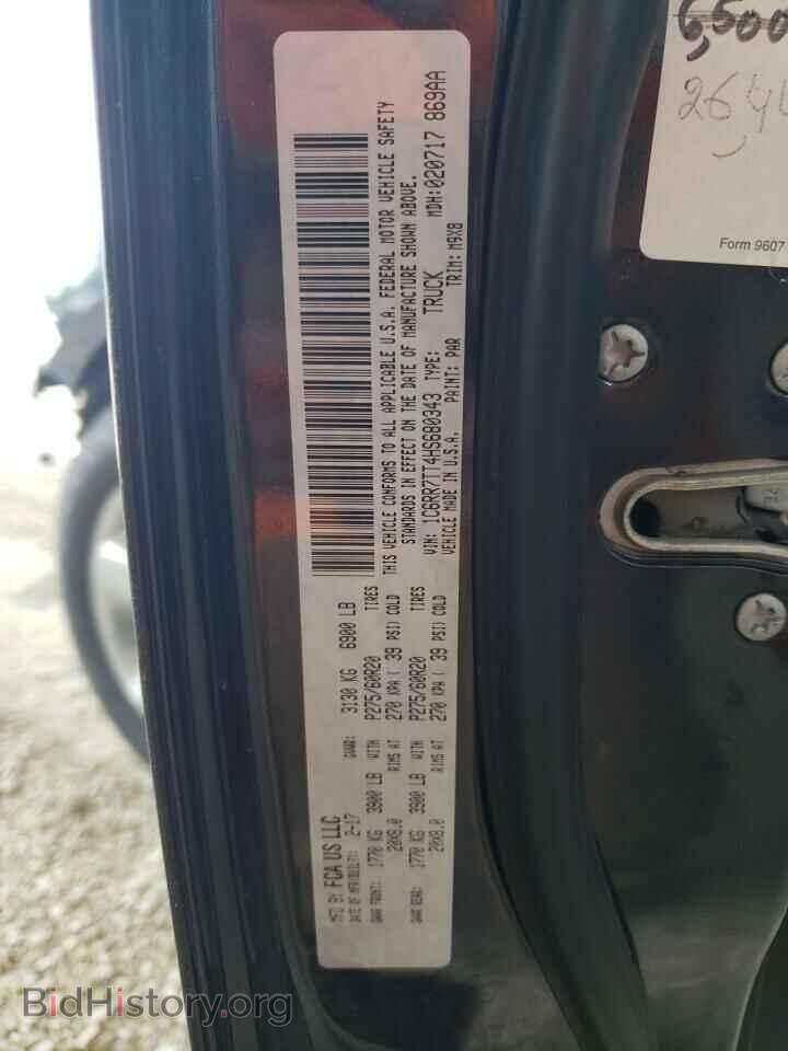 2017 RAM 1500 - VIN: 1C6RR7TT4HS680343 - Фото 13
