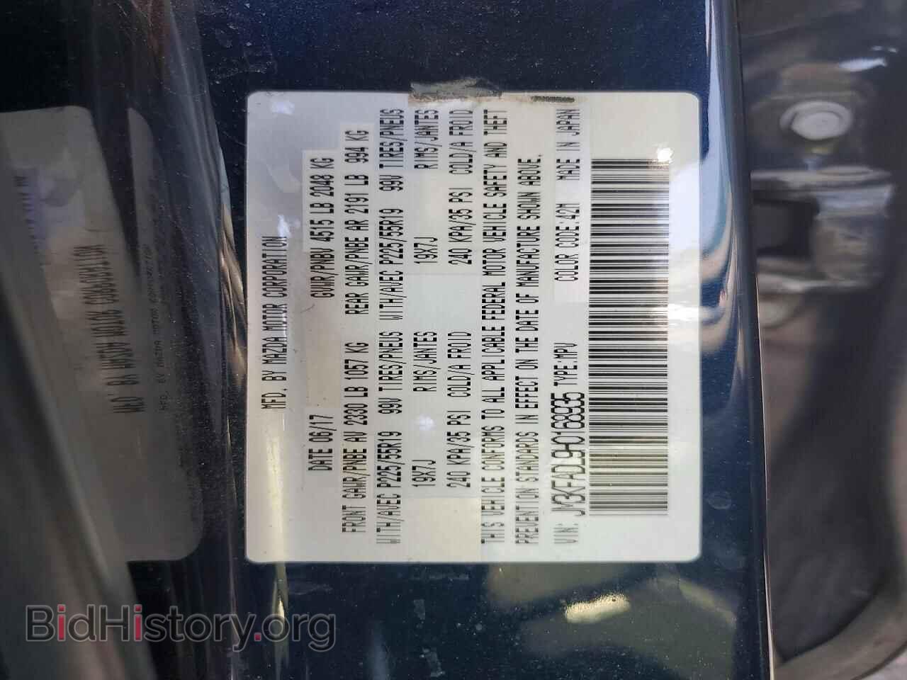 2017 MAZDA CX-5 - VIN: JM3KFADL9H0168935 - Photo 13