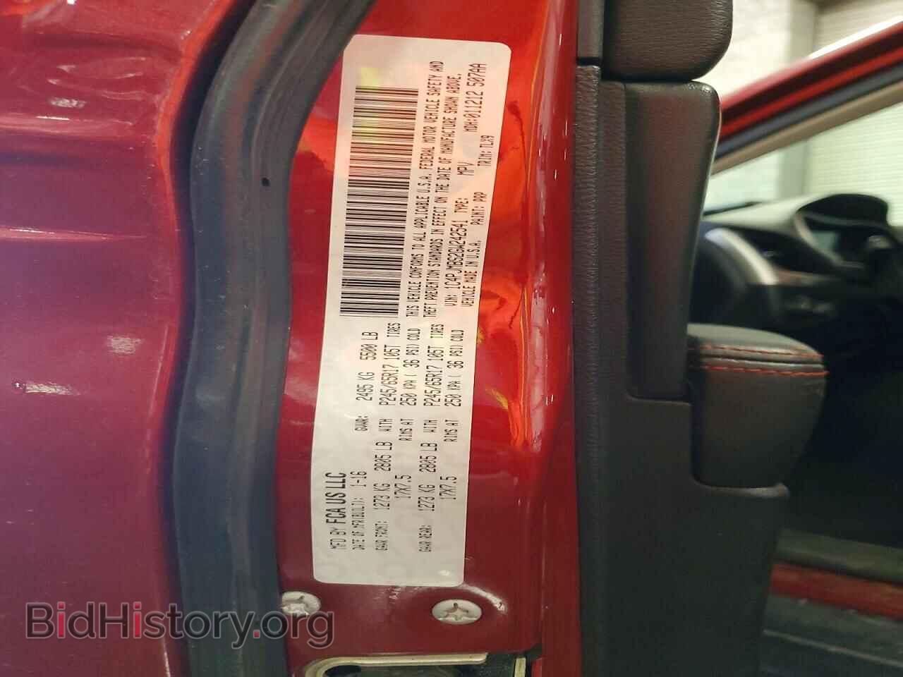 2016 JEEP CHEROKEE - VIN: 1C4PJMBS2GW242541 - Photo 13