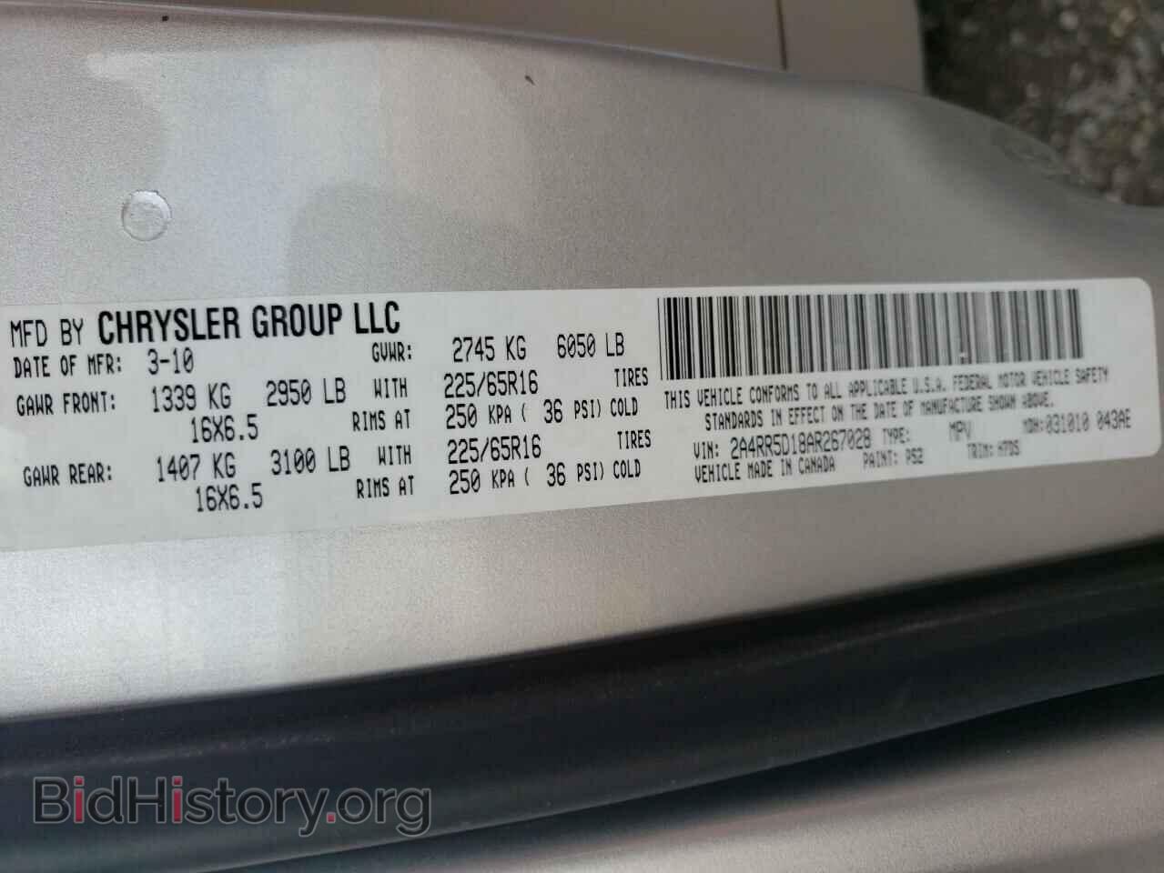 2010 CHRYSLER MINIVAN - VIN: 2A4RR5D18AR267028 - Фото 10