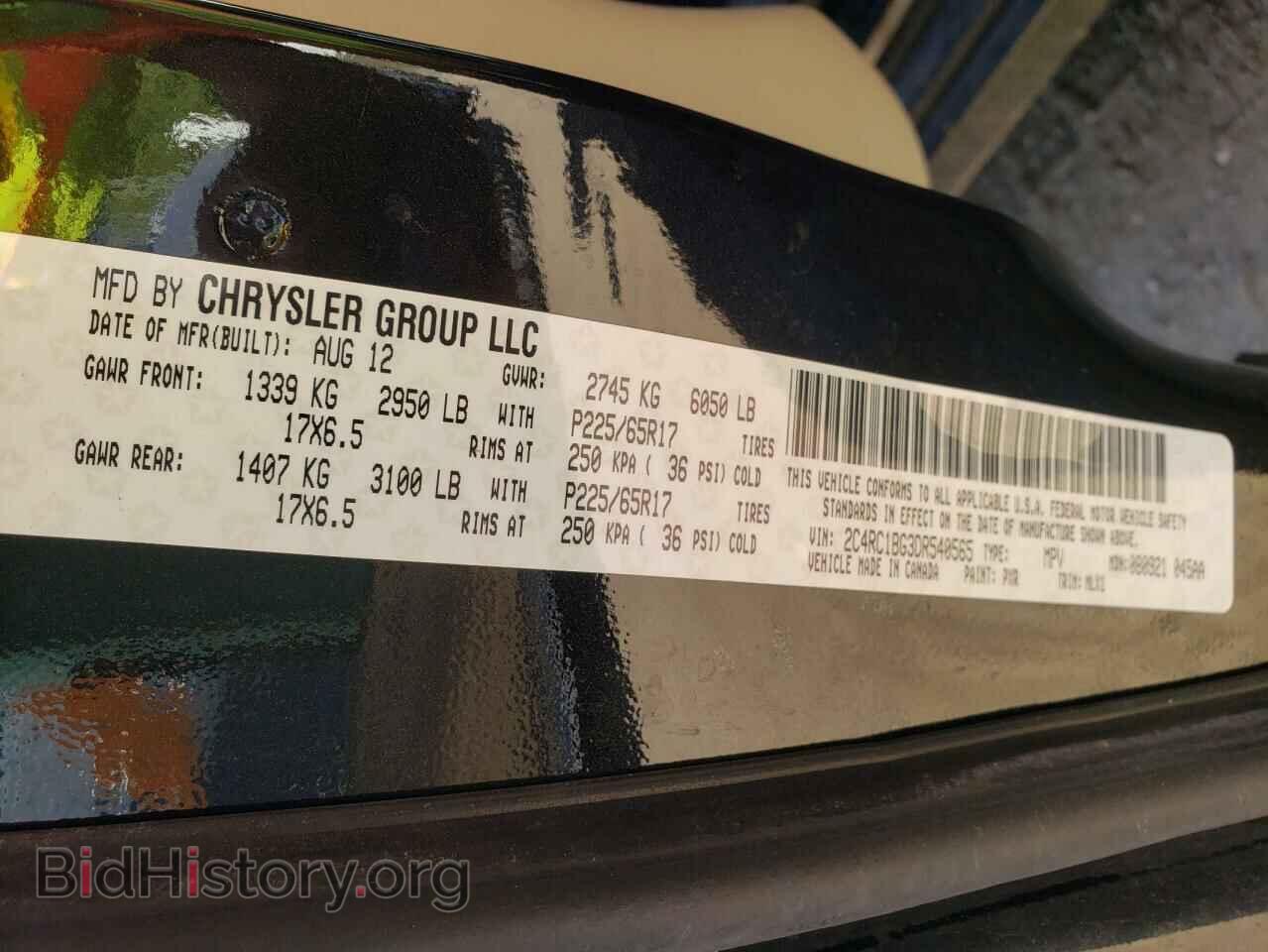 2013 CHRYSLER MINIVAN - VIN: 2C4RC1BG3DR540565 - Фото 10