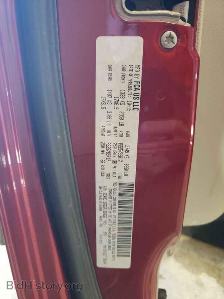 2016 CHRYSLER MINIVAN - VIN: 2C4RC1BG6GR186836 - Фото 13