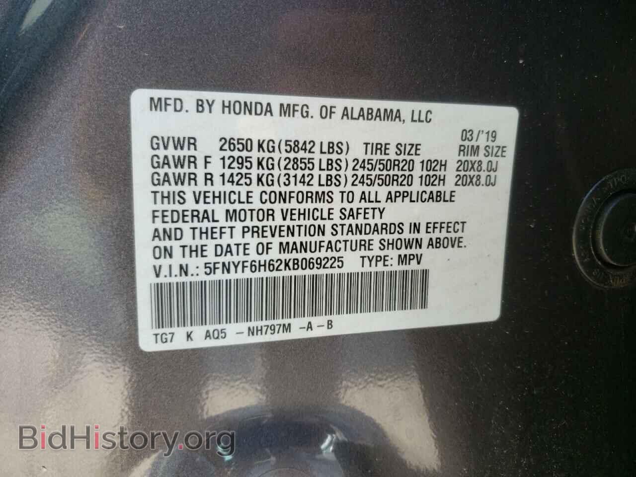 2019 HONDA PILOT - VIN: 5FNYF6H62KB069225 - Фото 13