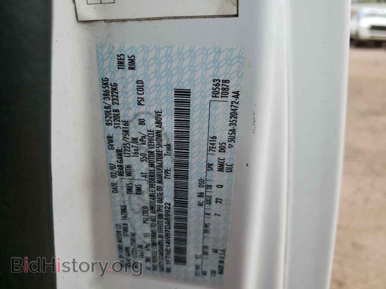 2007 FORD ECONOLINE - VIN: 1FTNE14W67DA69922 - Фото 10