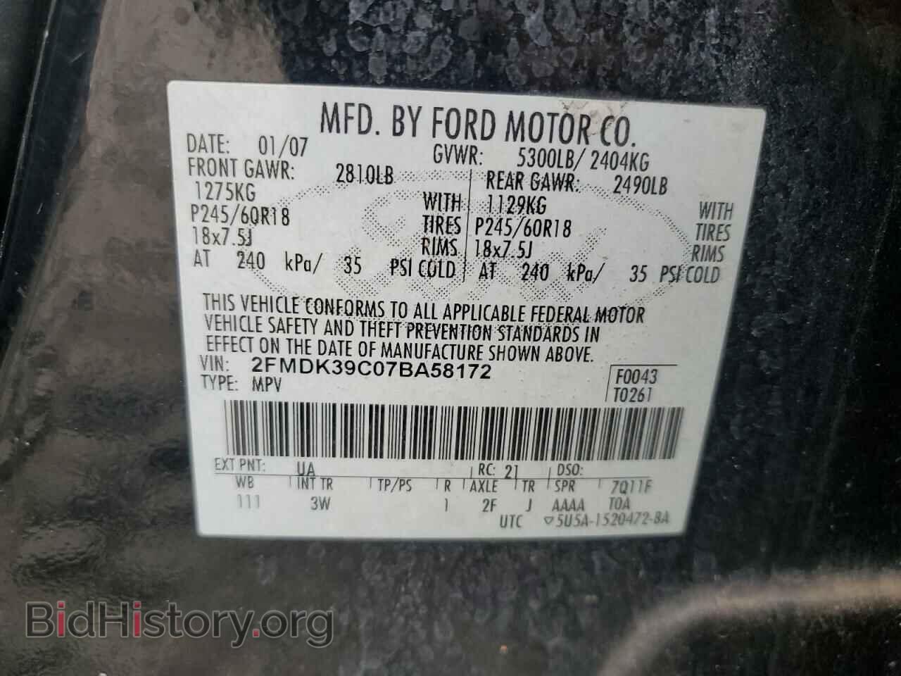 2007 FORD EDGE - VIN: 2FMDK39C07BA58172 - Photo 14