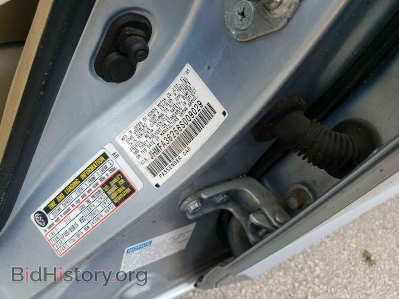2006 HONDA CIVIC - VIN: JHMFA36256S009029 - Фото 10