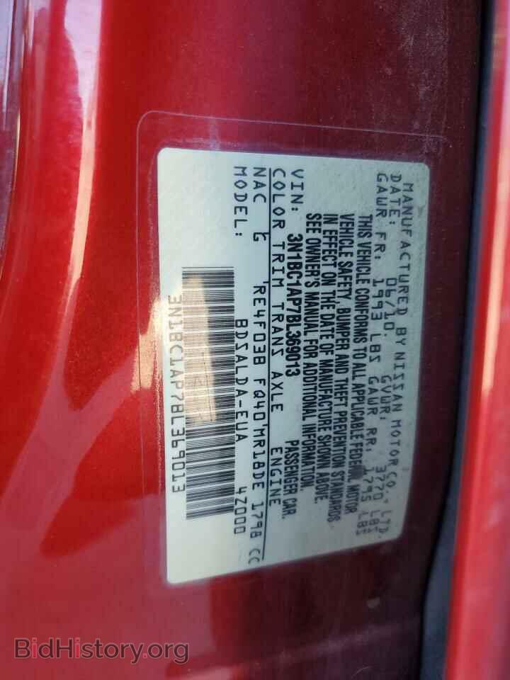 2011 NISSAN VERSA - VIN: 3N1BC1AP7BL369013 - Фото 12