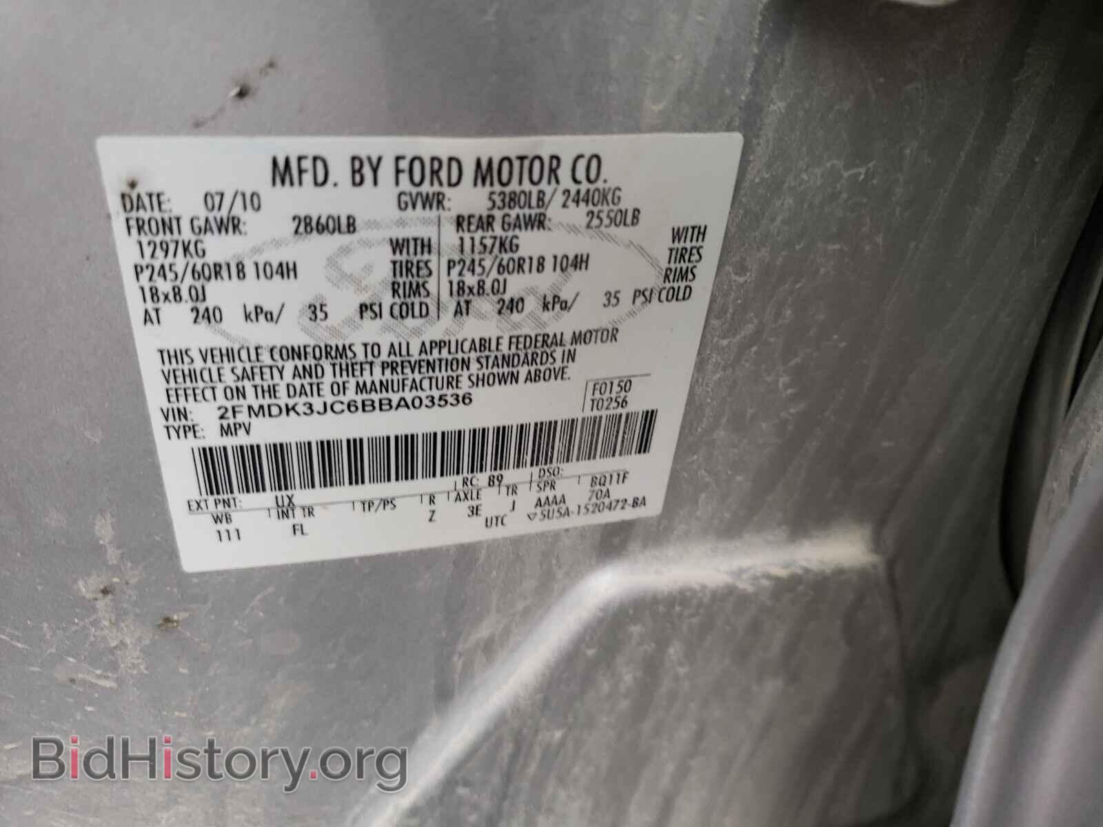 2011 FORD EDGE - VIN: 2FMDK3JC6BBA03536 - Фото 10