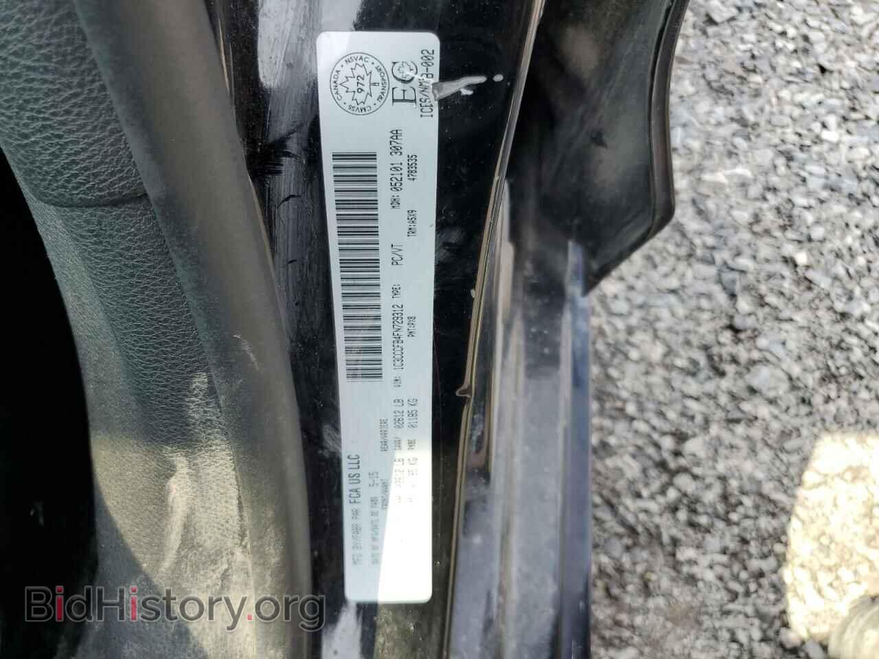 2015 CHRYSLER 200 - VIN: 1C3CCCFB4FN729312 - Фото 12
