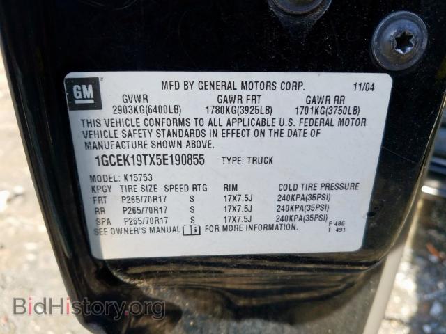 2005 CHEVROLET SILVERADO - VIN: 1GCEK19TX5E190855 - Фото 10