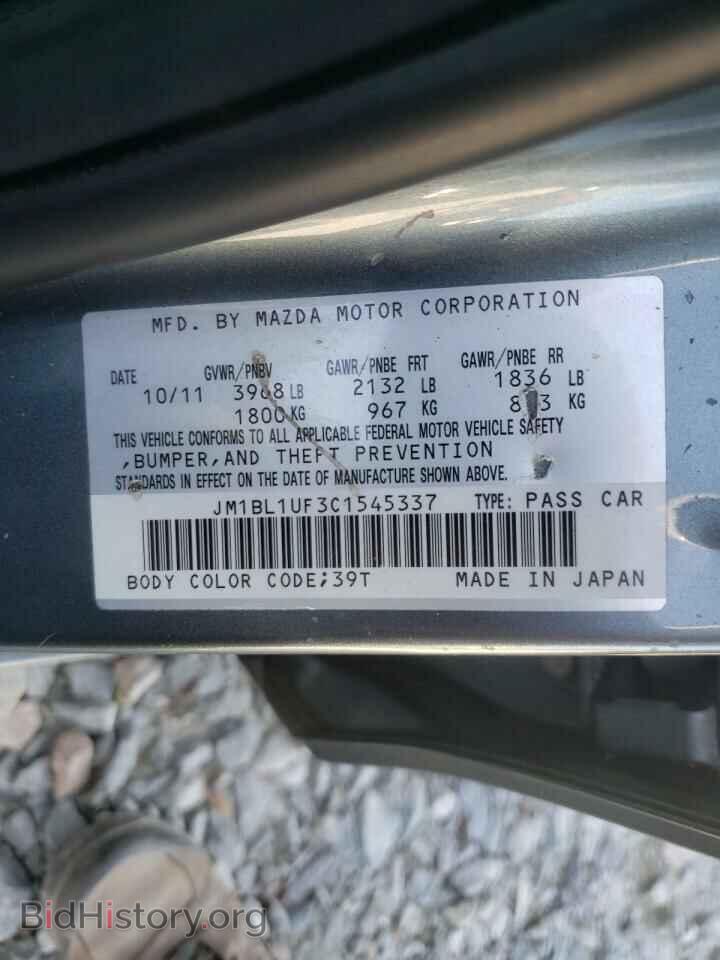2012 MAZDA 3 - VIN: JM1BL1UF3C1545337 - Фото 10