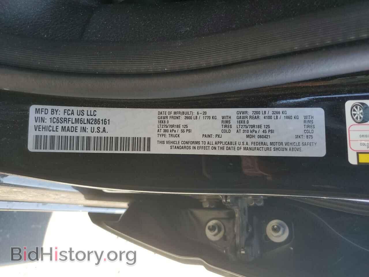 2020 RAM 1500 - VIN: 1C6SRFLM6LN286161 - Фото 12