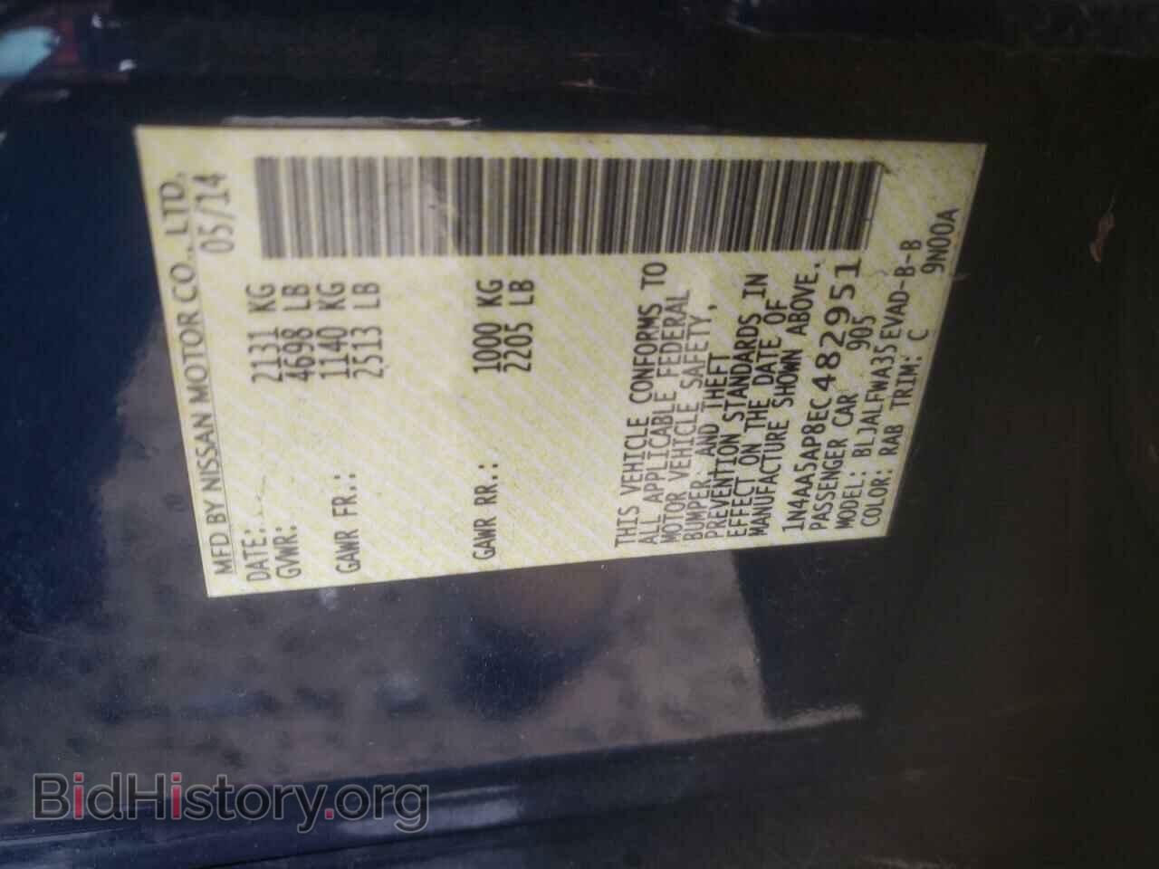 2014 NISSAN MAXIMA - VIN: 1N4AA5AP8EC482951 - Фото 10
