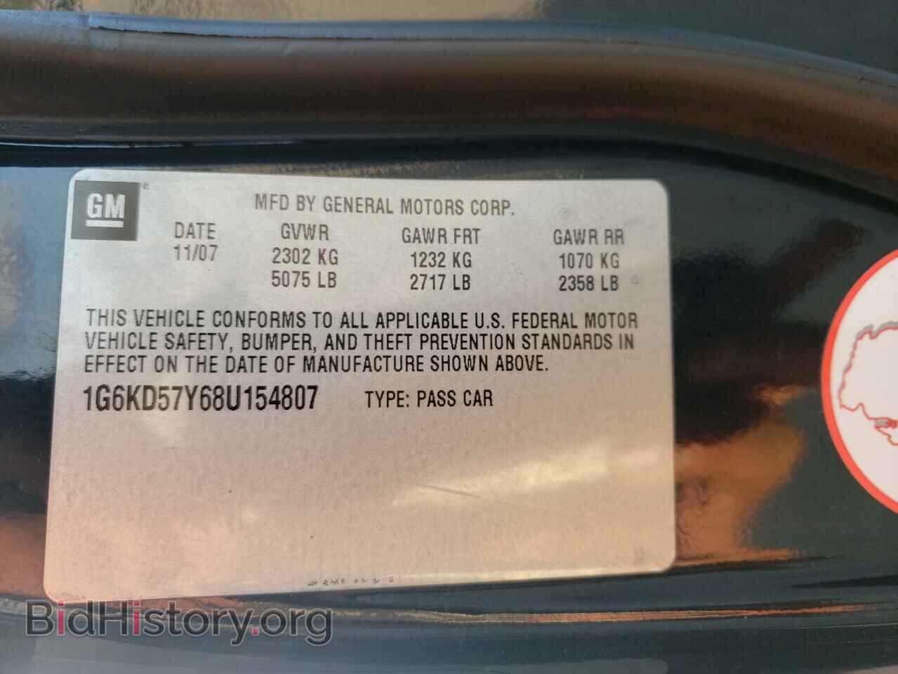 2008 CADILLAC DTS - VIN: 1G6KD57Y68U154807 - Фото 10