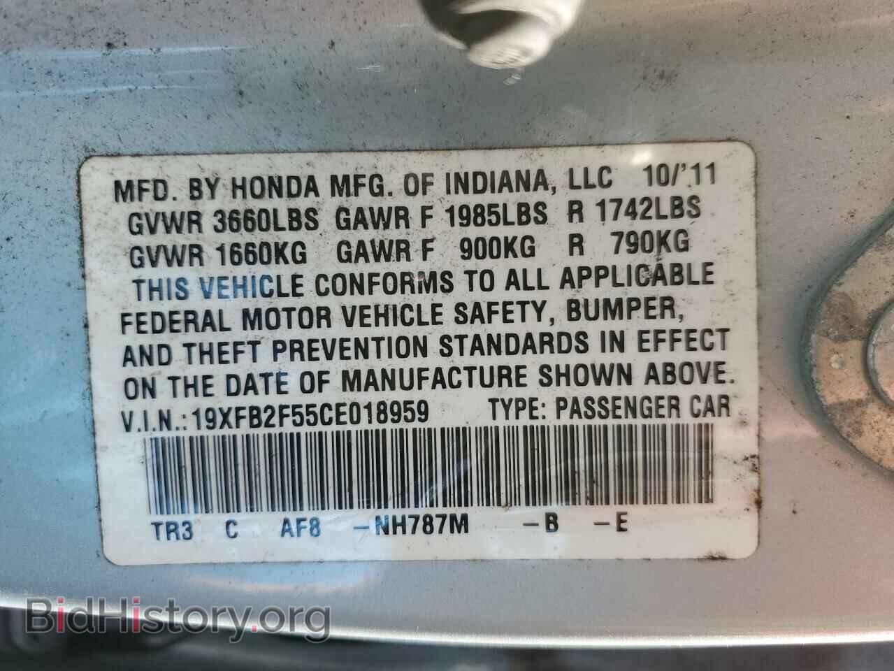 2012 HONDA CIVIC - VIN: 19XFB2F55CE018959 - Фото 10