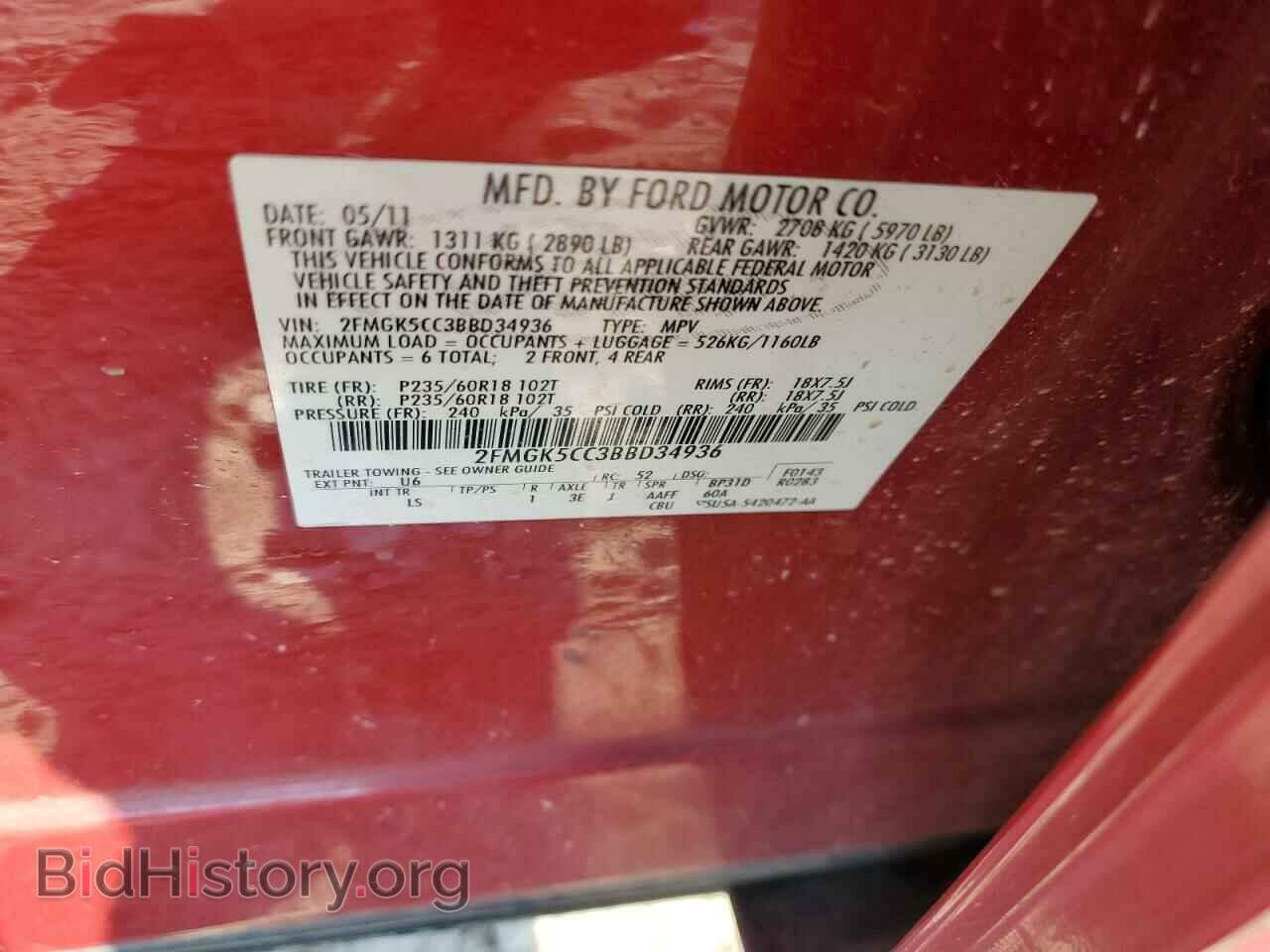 2011 FORD FLEX - VIN: 2FMGK5CC3BBD34936 - Фото 13