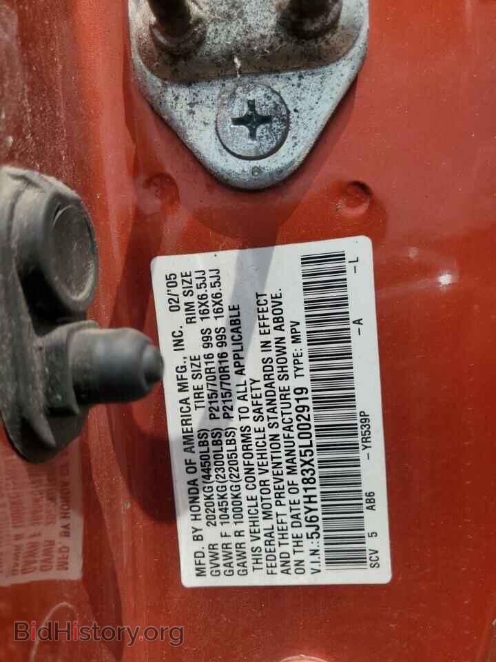 2005 HONDA ELEMENT - VIN: 5J6YH183X5L002919 - Фото 13